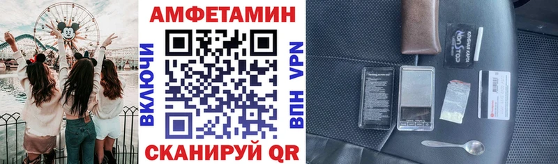 ОМГ ОМГ как войти  Нижнеудинск  Amphetamine Розовый 