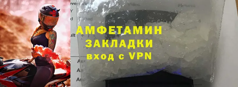 даркнет сайт  Нижнеудинск  Amphetamine 98% 