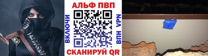 A-PVP Соль Нижнеудинск