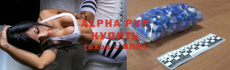 A-PVP VHQ  Нижнеудинск 