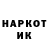 ТГК Wax koks GANG