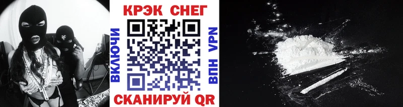КОКАИН 97%  hydra ССЫЛКА  Нижнеудинск  закладка 