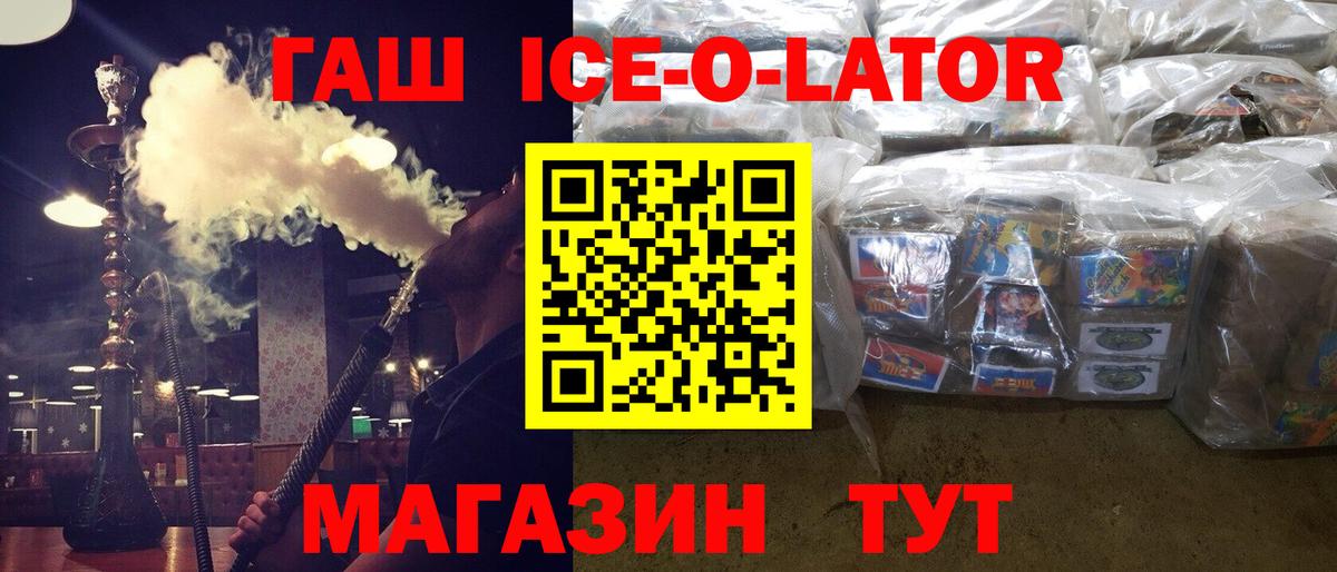 ГАШИШ Premium Нижнеудинск