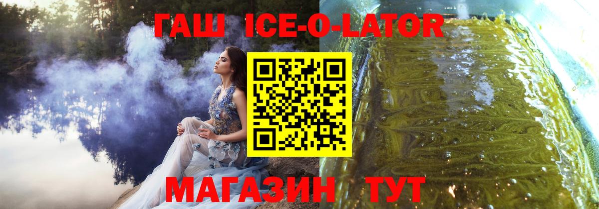 Нижнеудинск  ГАШ hashish  Гашиш VHQ  Вход с VPN 