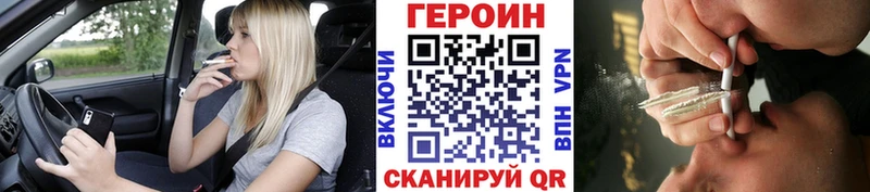 ГЕРОИН хмурый магазин продажи наркотиков Нижнеудинск