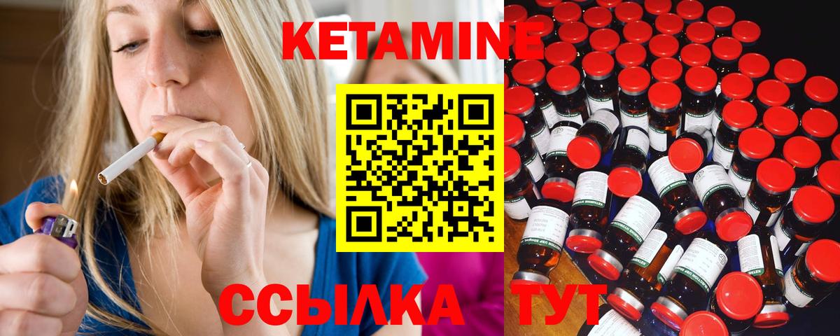 ГАШИШ  ГЕРОИН  Меф кристаллы  Вход с VPN  Alpha PVP СОЛЬ   МАРИХУАНА  Нижнеудинск  Cocaine 