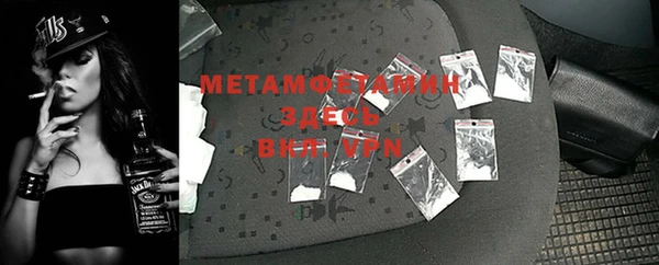меф VHQ Медвежьегорск