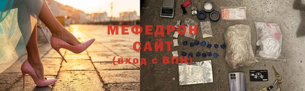 меф VHQ Медвежьегорск