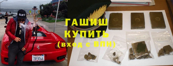 ECSTASY Медногорск