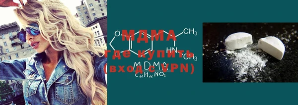 дживик Мегион