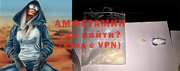 дживик Мегион