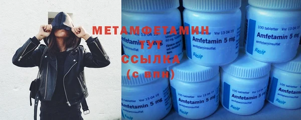 дживик Мегион