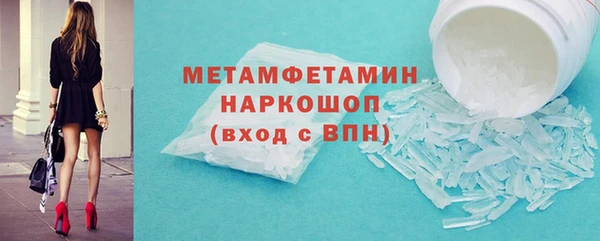 ECSTASY Медногорск