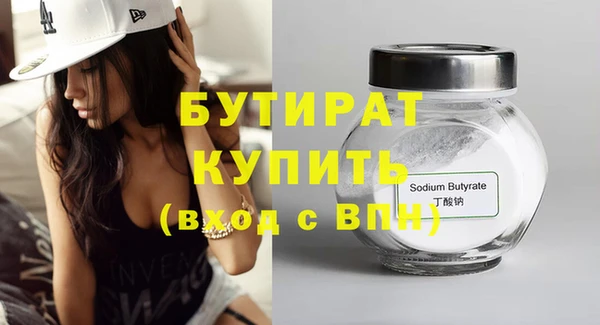 меф VHQ Медвежьегорск