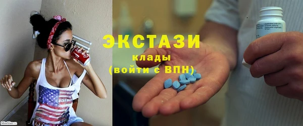 меф VHQ Медвежьегорск