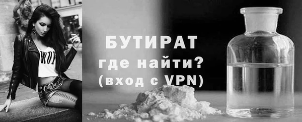 меф VHQ Медвежьегорск