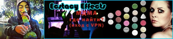 спиды Михайловка