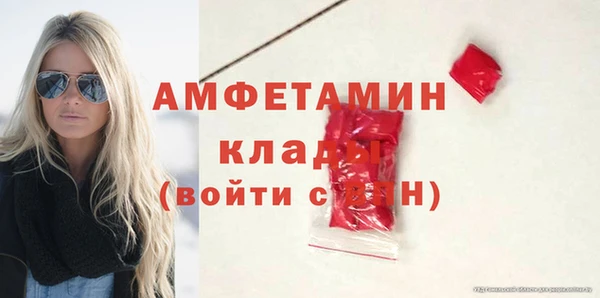 меф VHQ Медвежьегорск