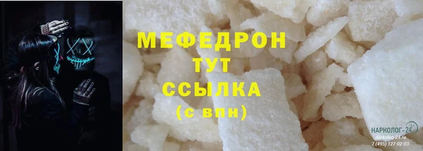дживик Мегион