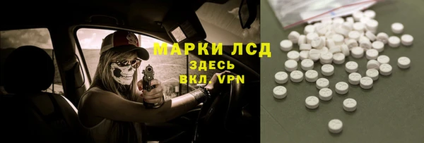 скорость mdpv Михайловск