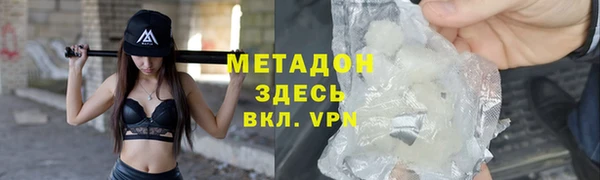 ECSTASY Медногорск