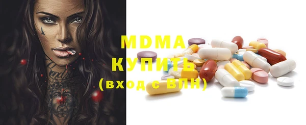 ECSTASY Медногорск