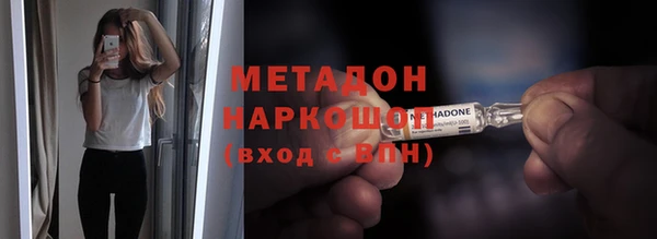 ECSTASY Медногорск