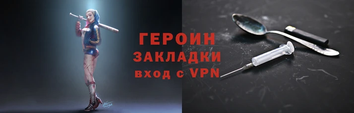 меф VHQ Медвежьегорск