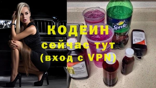 MDMA Premium VHQ Богородицк