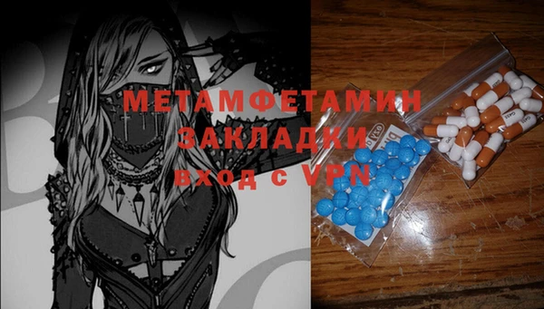 ECSTASY Медногорск