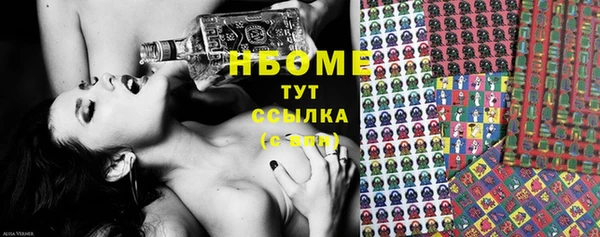 ECSTASY Медногорск