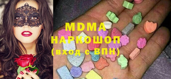 дживик Мегион