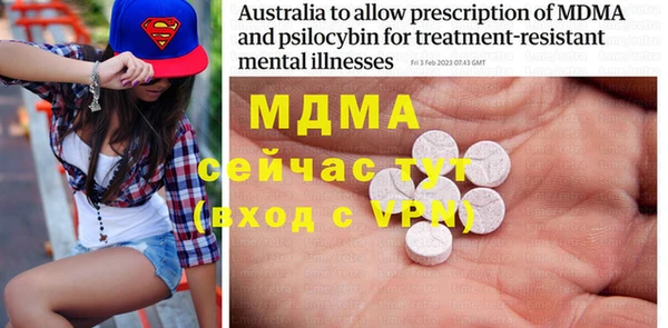 ECSTASY Медногорск