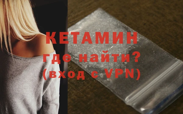скорость mdpv Михайловск