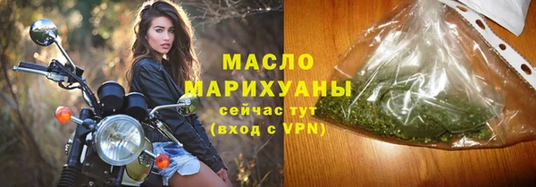 дживик Мегион