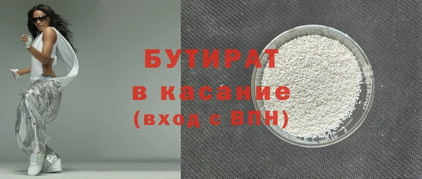 ECSTASY Медногорск