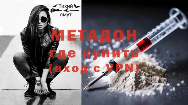 ECSTASY Медногорск
