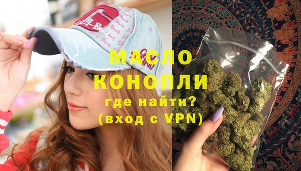 меф VHQ Медвежьегорск