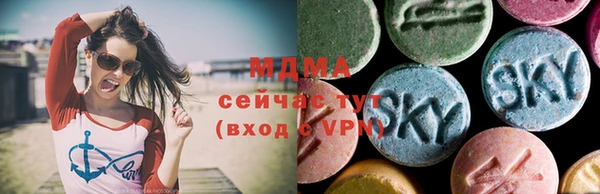 ECSTASY Медногорск