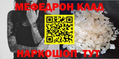 прущий лед Беслан