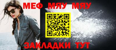 прущий лед Беслан