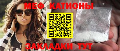 прущий лед Беслан