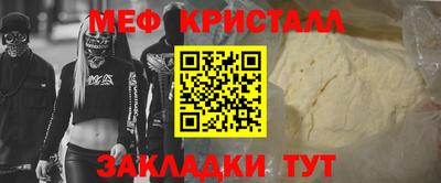 прущий лед Беслан
