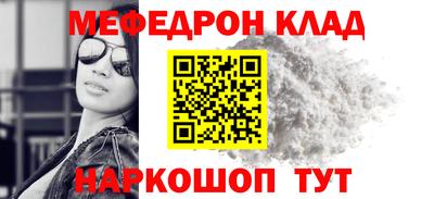 прущий лед Беслан