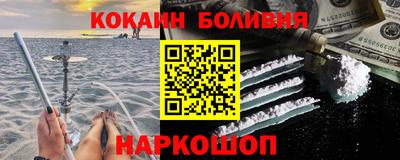 Альфа ПВП Берёзовский
