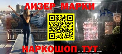 ешки Бийск