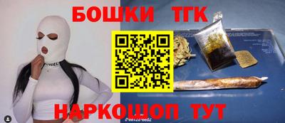 ешки Бийск
