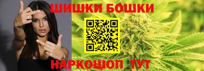 ешки Бийск