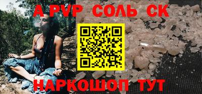 прущий лед Беслан