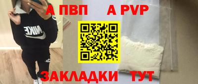 ешки Бийск